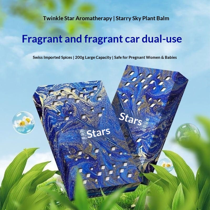 In-stock car air freshener bricks, car fragrance diffusers, home air fresheners, antifreeze, long-lasting, odor-eliminating, large-capacity solid perfumes.插图1